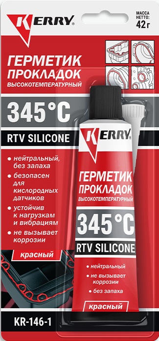 Герметик прокладок высокотемпературный KERRY KR-146-1, красный, 42 гр