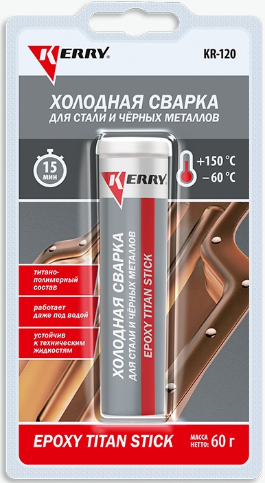 Металлопластилин титанонаполненный KERRY KR-120, 60 гр