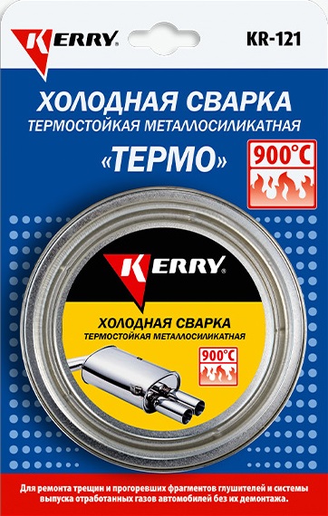 Холодная сварка KERRY KR-121, термостойкая, 140 гр