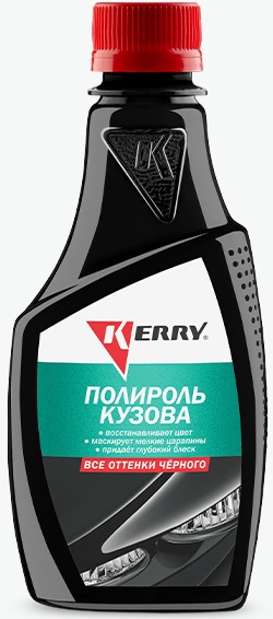 Полироль кузова цветной KERRY KR-260-1, для всех оттенков черного, 250 мл