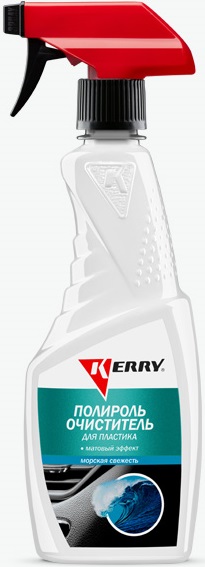 Полироль-очиститель пластика Kerry KR-505-10, с матовым эффектом, морская свежесть, 500 мл