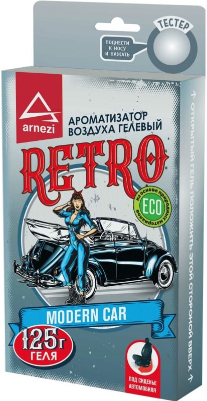 Ароматизатор под сиденье ARNEZI A1509176, гелевый, Retro Modern Car, 125 гр