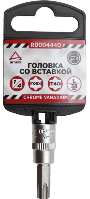 Головка со вставкой TORX ARNEZI R0004440, T40, 38 мм, 1/4