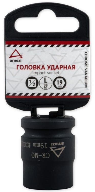 Головка ударная 6-гранная ARNEZI R0300219, 19 мм, 1/2