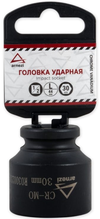 Головка ударная 6-гранная ARNEZI R0300230, 30 мм, 1/2