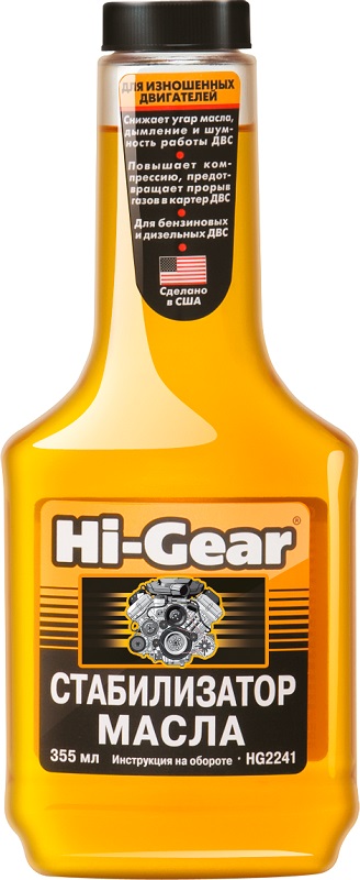 Стабилизатор вязкости масла HI-Gear HG2241, 355 мл 