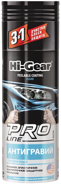 Антигравий прозрачный Pro Line Peelable Coating Clear Hi-Gear HG5764, 312 мл