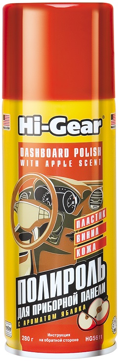 Полироль DASHBOARD POLISH COCKPIT CURE Hi-Gear HG5611, яблоко, 280 мл