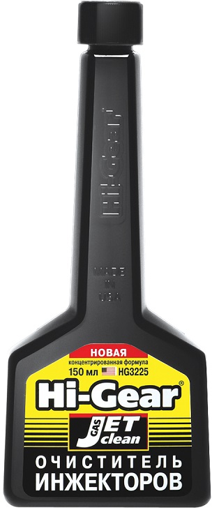 Очиститель инжекторов Hi-Gear HG3225, 150 мл