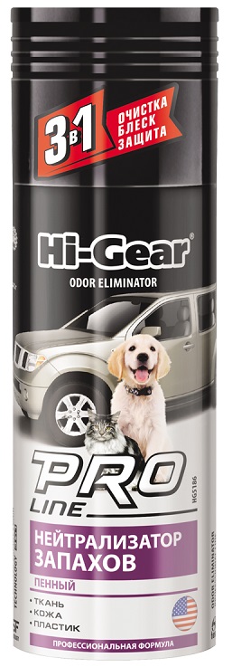 Нейтрализатор запаха Hi-Gear HG5186, 340 мл