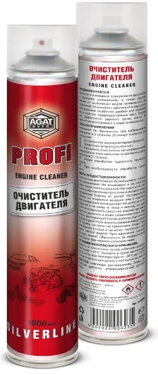 Очиститель двигателя Agat avto SL0208, 1 л