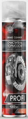 Очиститель тормозов и деталей Agat avto SL0231, 1 л 