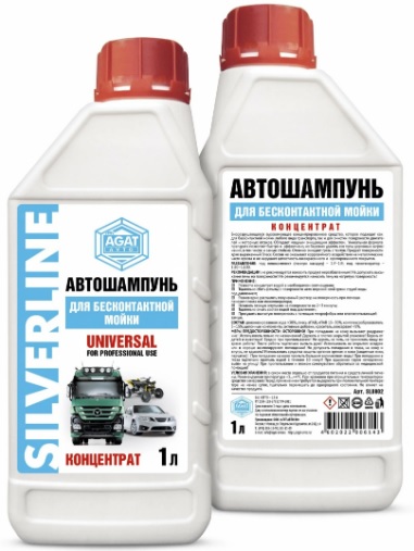 Автошампунь для бесконтактной мойки Agat avto SL0802, красный, 1 л