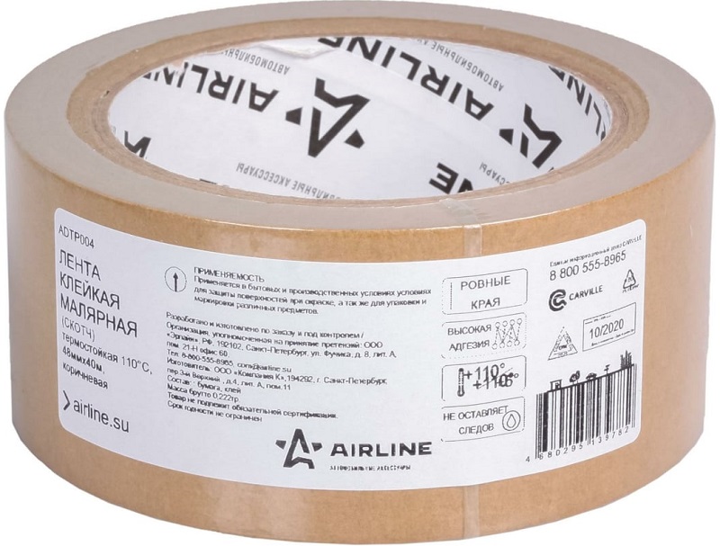 Лента клейкая малярная Airline ADTP004, термостойкая, 48 мм х 40 м, коричневая 