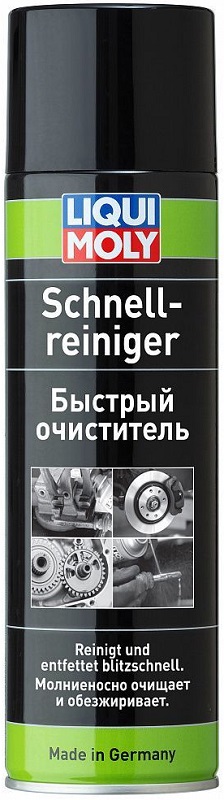 Очиститель универсальный LIQUI MOLY 1900, быстрый, 500 мл