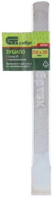 Оцинкованное зубило СИБРТЕХ 18783, 200х20 мм, сталь 45