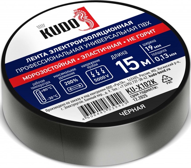 Изолента KUDO KU-X102K, огнестойкая, черная, 15 м 