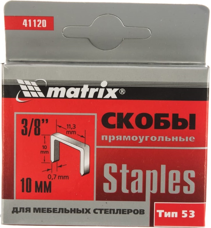 Скобы для степлеров MATRIX 41120, 10 мм, тип 53, 1000 шт