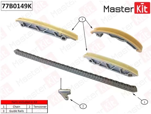 Комплект цепи ГРМ Audi A4 Masterkit 77B0149K