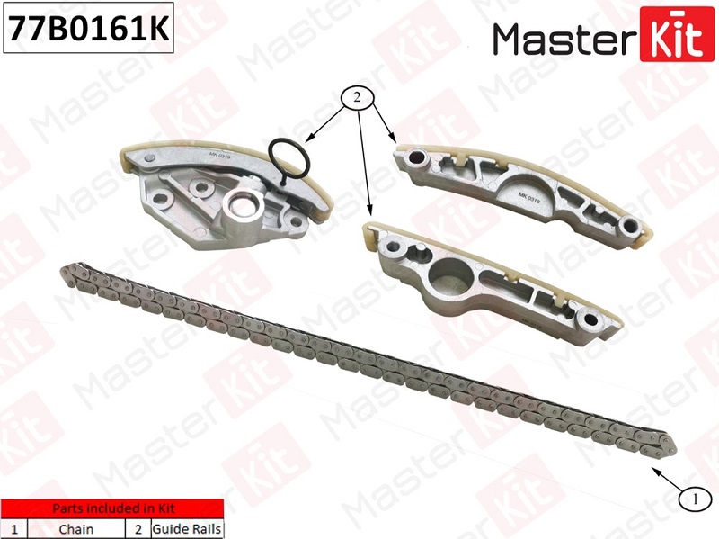 Комплект цепи ГРМ Audi A4 Masterkit 77B0161K