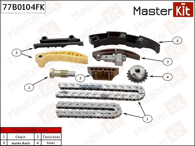 Комплект цепи ГРМ Audi A3 Masterkit 77B0104FK