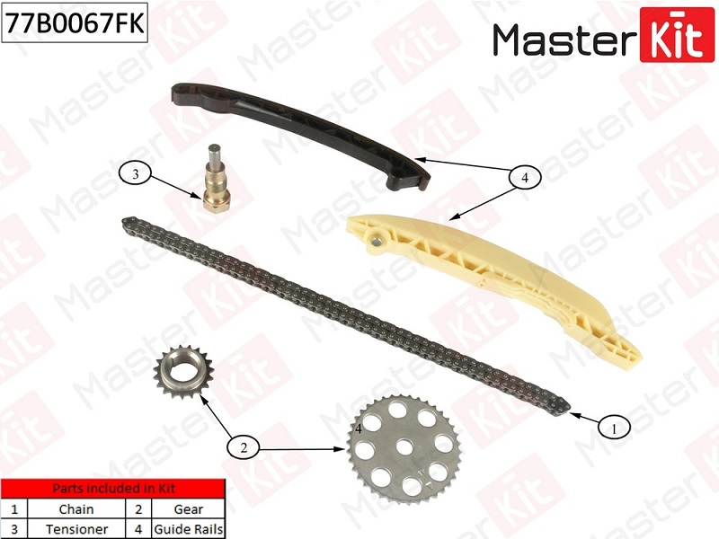 Комплект цепи ГРМ Ford Fiesta Masterkit 77B0067FK