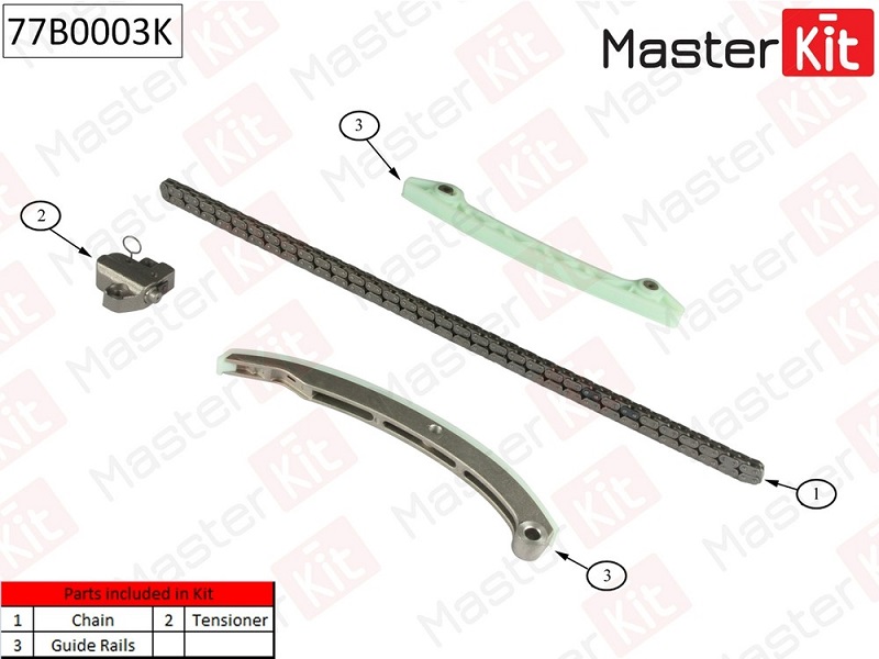 Комплект цепи ГРМ FORD C-MAX Masterkit 77B0003K