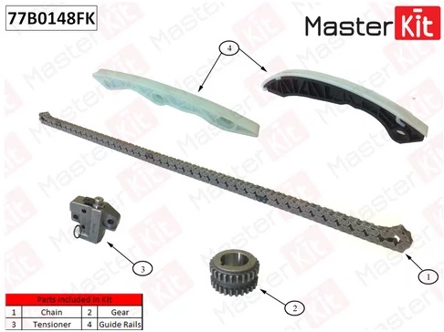 Комплект цепи ГРМ CITROEN C-CROSSER Masterkit 77B0148FK