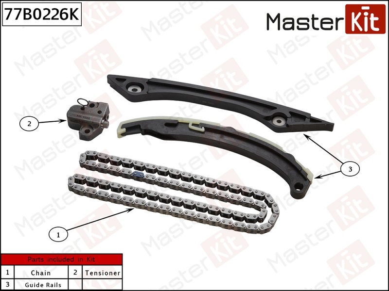 Комплект цепи ГРМ FORD Focus Masterkit 77B0226K