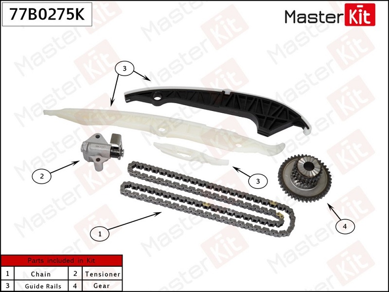 Комплект цепи ГРМ AUDI Q5 Masterkit 77B0275K