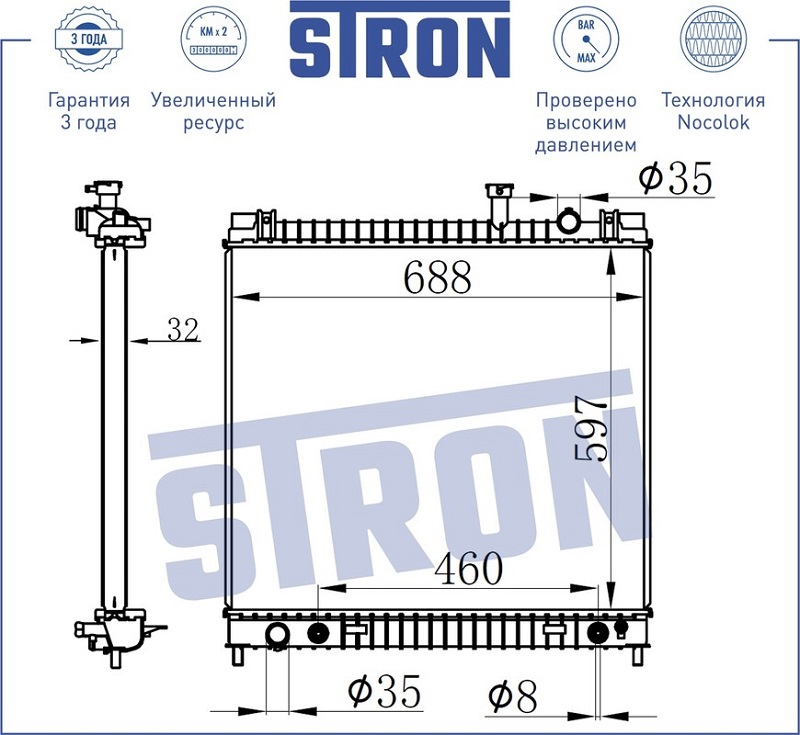 Радиатор охлаждения Nissan Titan STRON STR0018