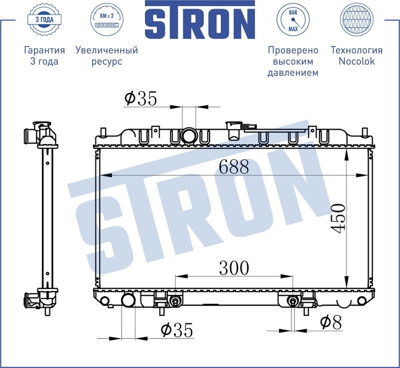 Радиатор охлаждения Nissan X-Trail STRON STR0122