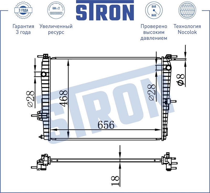 Радиатор охлаждения RENAULT Scenic STRON STR0205