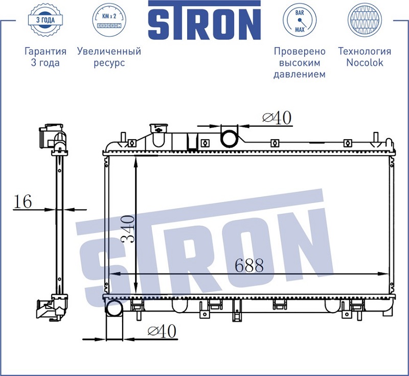 Радиатор охлаждения Subaru Outback STRON STR0055