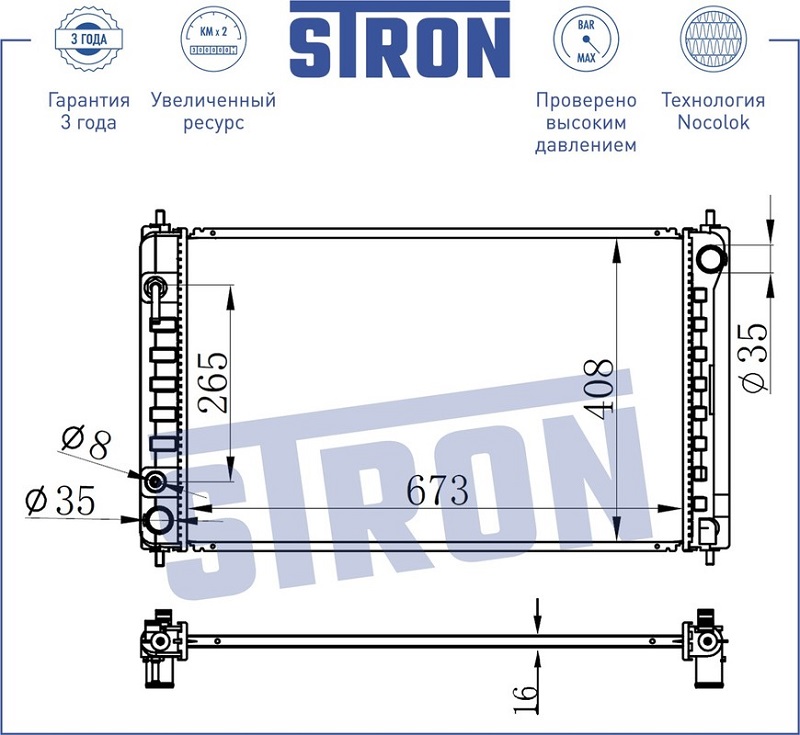 Радиатор охлаждения NISSAN Teana STRON STR0006