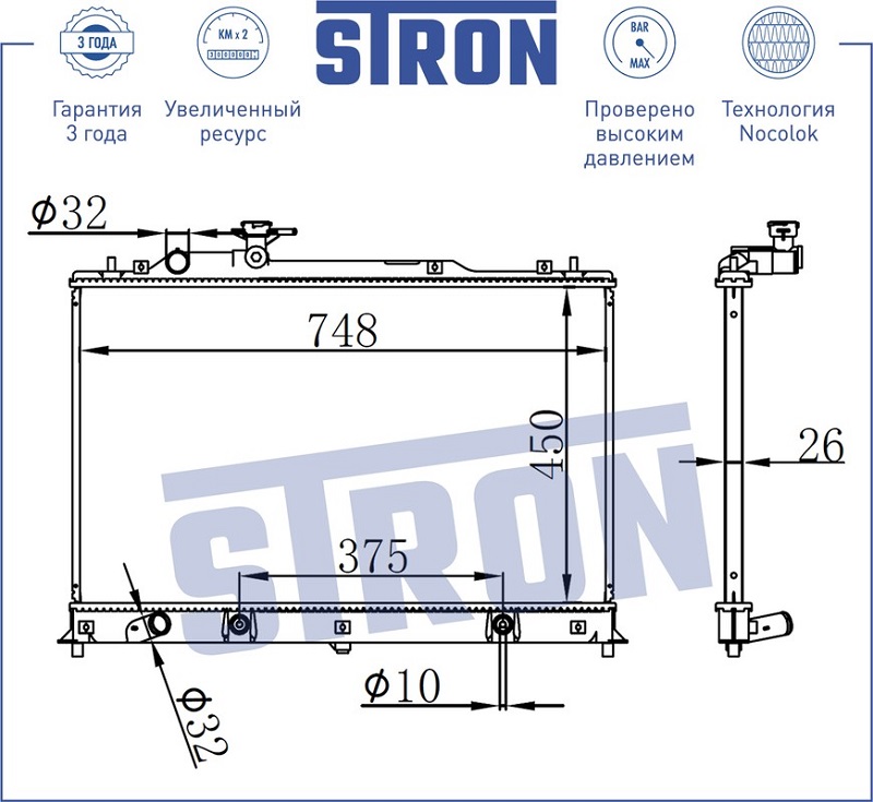 Радиатор охлаждения MAZDA CX-7 STRON STR0033