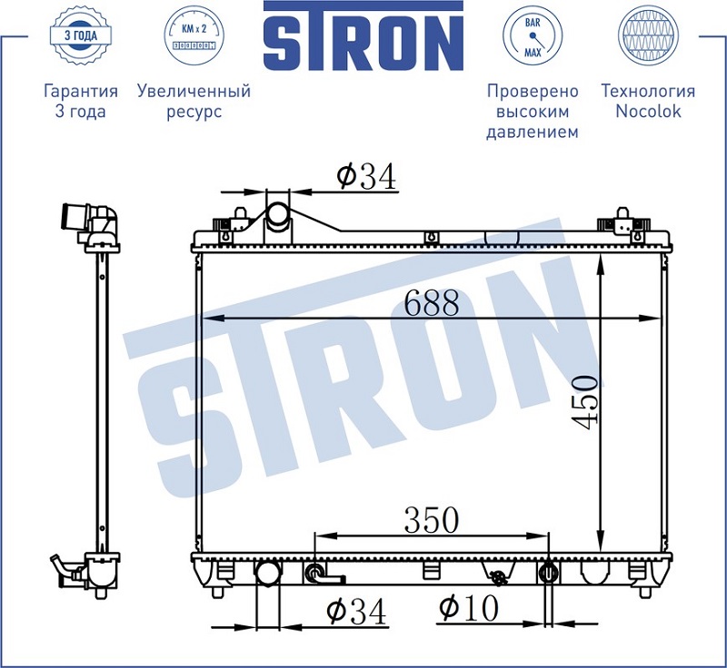 Радиатор охлаждения SUZUKI Grand Vitara STRON STR0254