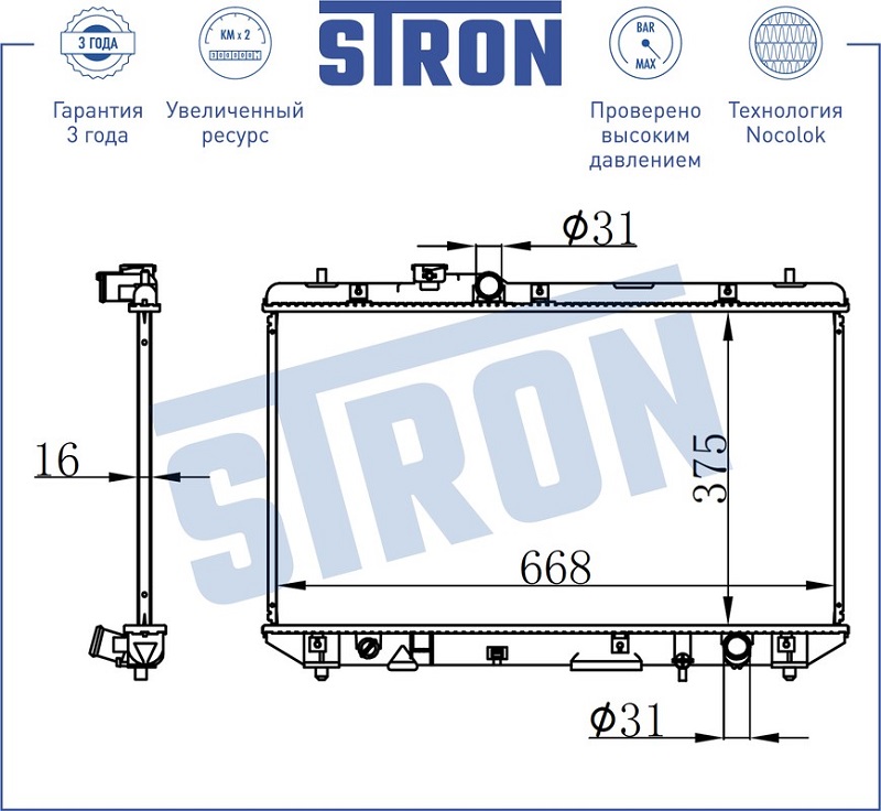 Радиатор охлаждения TOYOTA Camry STRON STR0140