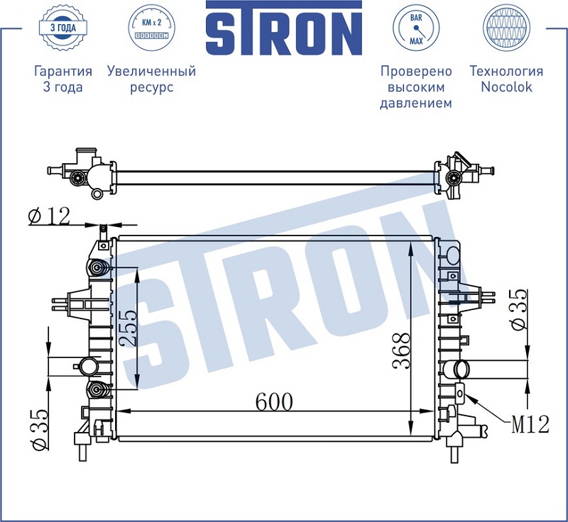 Радиатор охлаждения OPEL Astra H STRON STR0214
