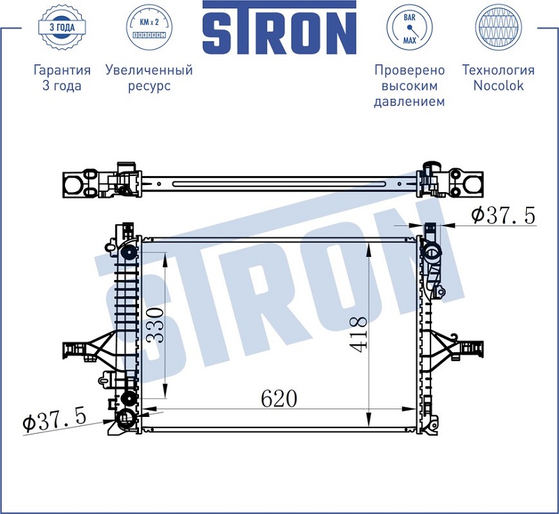 Радиатор охлаждения VOLVO S60 STRON STR0345