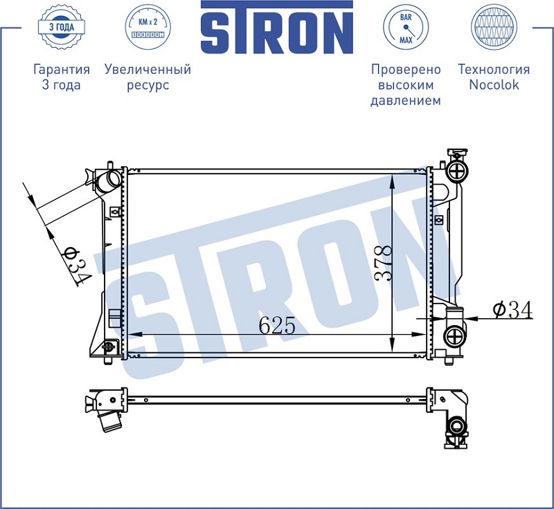 Радиатор охлаждения TOYOTA AVENSIS STRON str0171