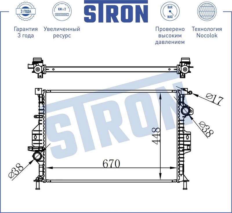 Радиатор охлаждения FORD MONDEO STRON STR0245