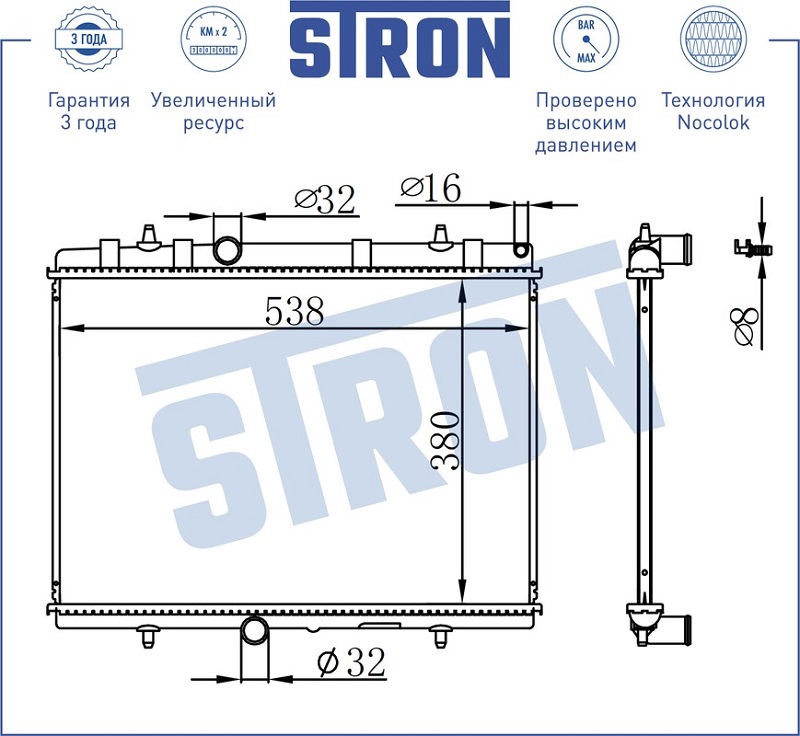 Радиатор охлаждения CITROEN BERLINGO STRON STR0340