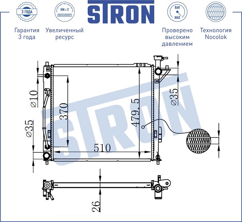 Радиатор охлаждения HYUNDAI Santa Fe STRON STR0325