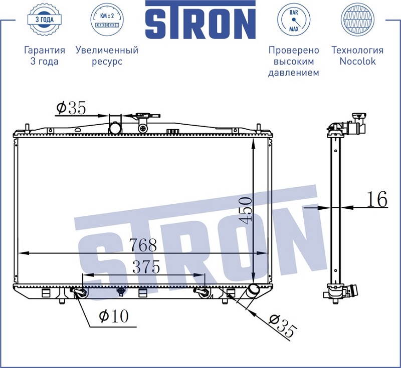 Радиатор охлаждения TOYOTA Sienna STRON STR0050