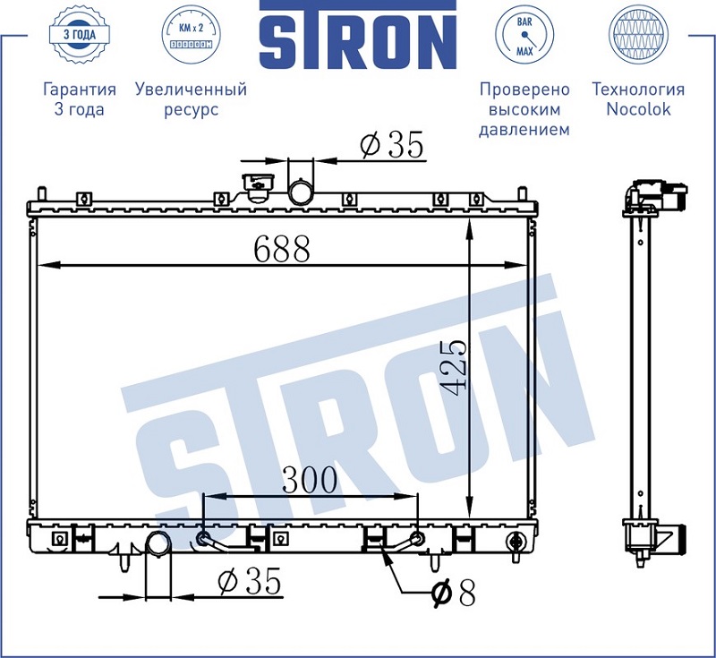 Радиатор охлаждения MITSUBISHI Outlander STRON STR0473