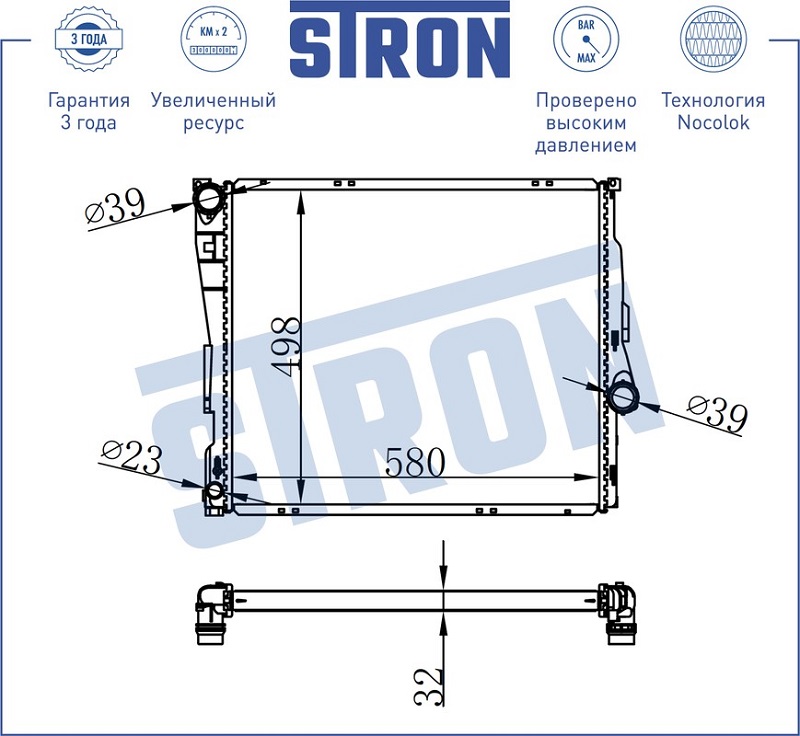 Радиатор охлаждения BMW X3 STRON STR0333