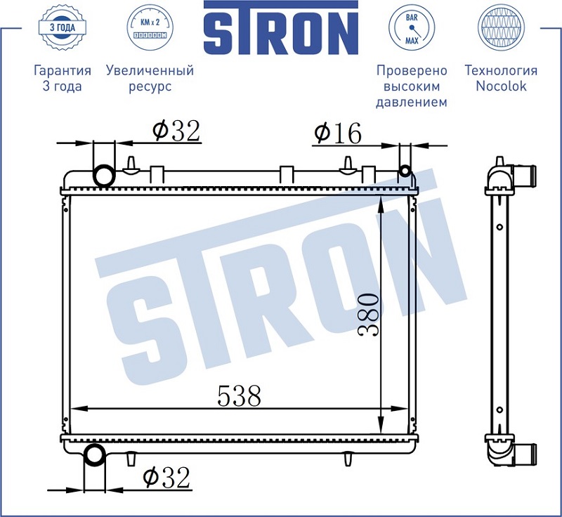 Радиатор охлаждения CITROEN C4 STRON STR0289