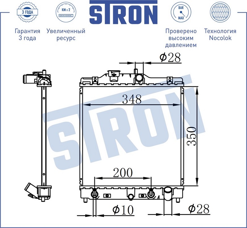 Радиатор охлаждения HONDA CIVIC STRON STR0318