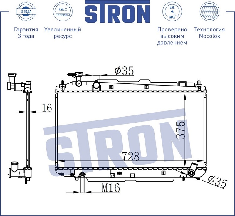 Радиатор охлаждения TOYOTA RAV 4 STRON STR0041